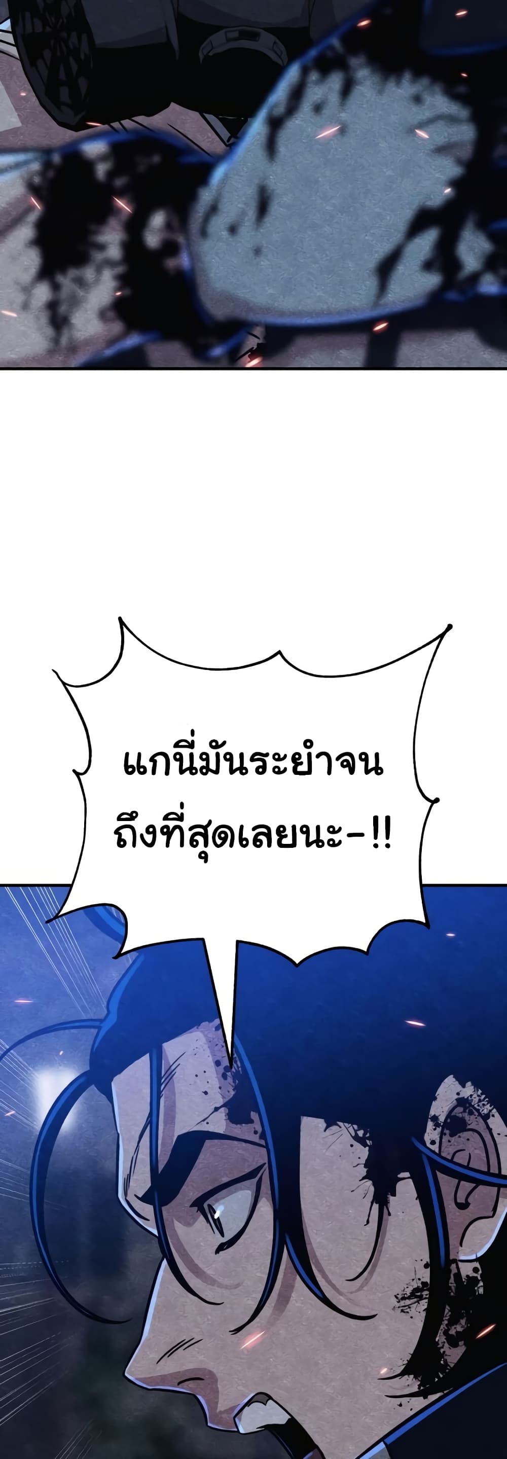 Zombie X Slasher ตอนที่ 6 (64)